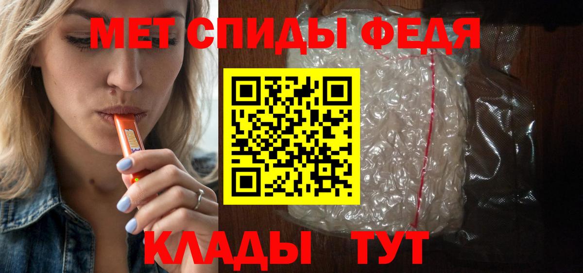 Уфа  Амфетамин Розовый  АМФ  Вход с VPN 