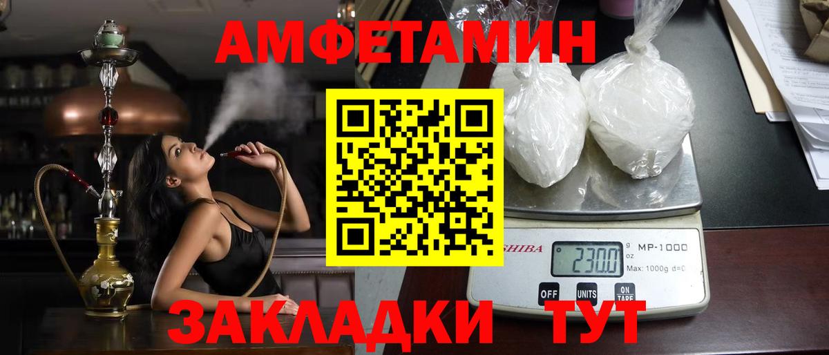 АМФ Premium Уфа