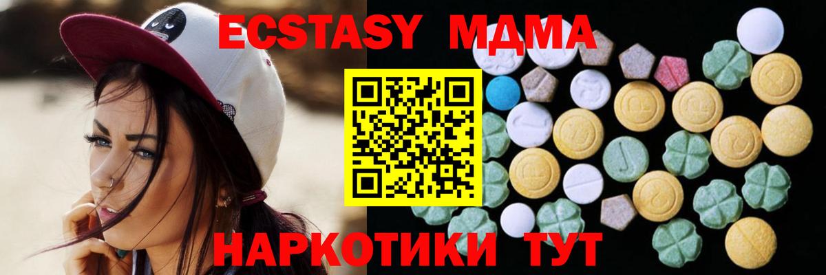 ЭКСТАЗИ louis Vuitton  omg как войти  Уфа  ЭКСТАЗИ Philipp Plein  Вход с VPN 