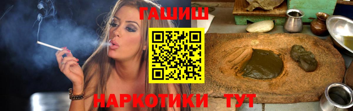 Гашиш убойный Уфа