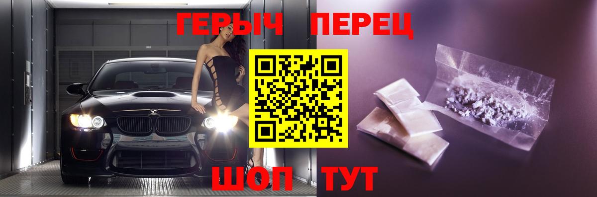 Уфа  ГЕРОИН афганец  ГЕРОИН  Вход с VPN 