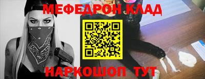 кокаин VHQ Будённовск