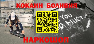 первитин Бугуруслан