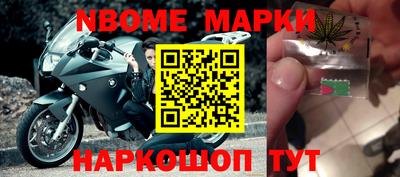 первитин Бугуруслан