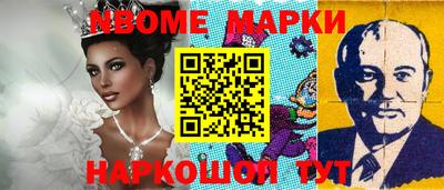 первитин Бугуруслан