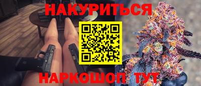 кокаин VHQ Будённовск