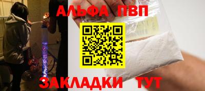 первитин Бугуруслан