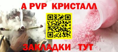 COCAINE Бузулук
