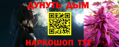 COCAINE Бузулук