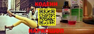 кокаин VHQ Будённовск