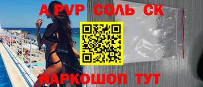 COCAINE Бузулук
