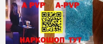 первитин Бугуруслан