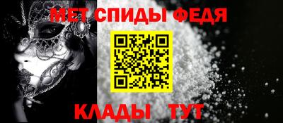 первитин Бугуруслан
