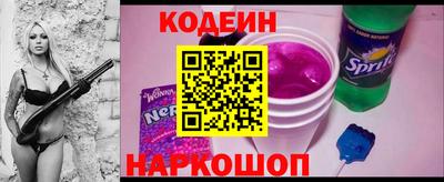 первитин Бугуруслан