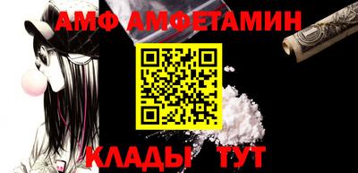 первитин Бугуруслан