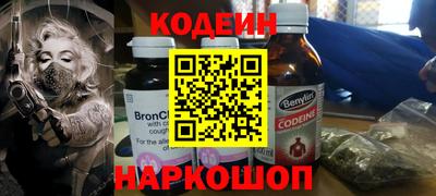 кокаин VHQ Будённовск