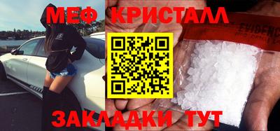 первитин Бугуруслан
