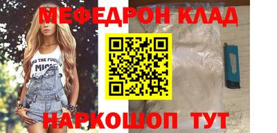 первитин Бугуруслан
