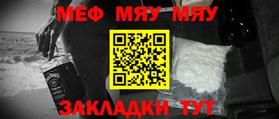 COCAINE Бузулук