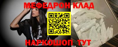 COCAINE Бузулук
