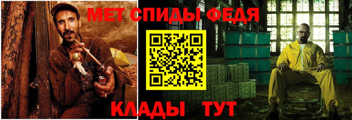 Первитин витя Уфа