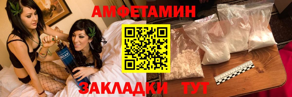 Первитин витя  Первитин  Уфа  Вход с VPN 