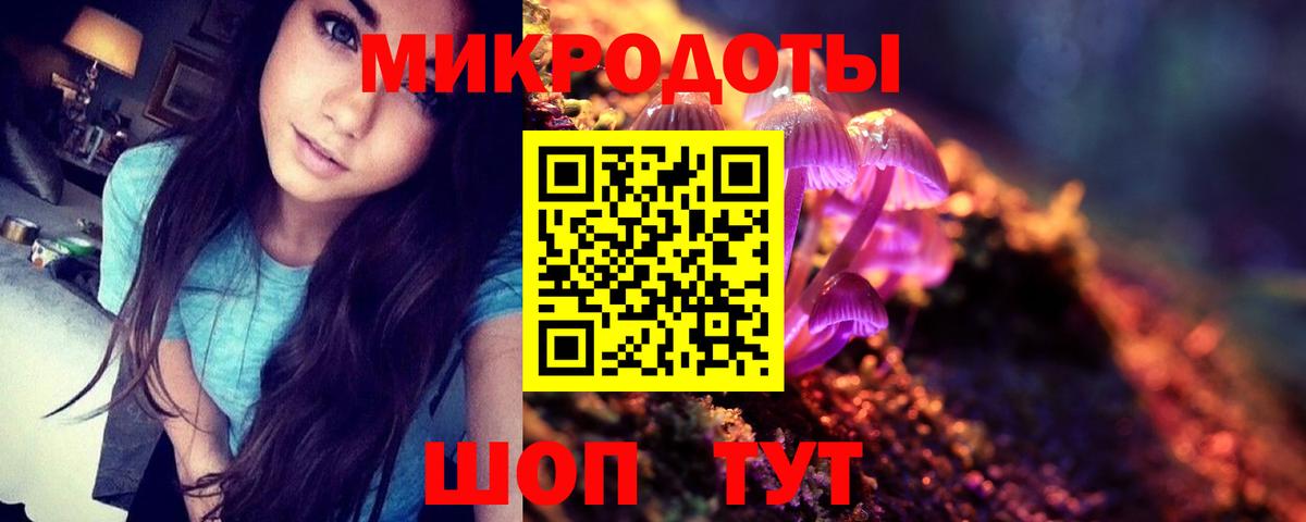 Псилоцибиновые грибы Magic Shrooms Уфа