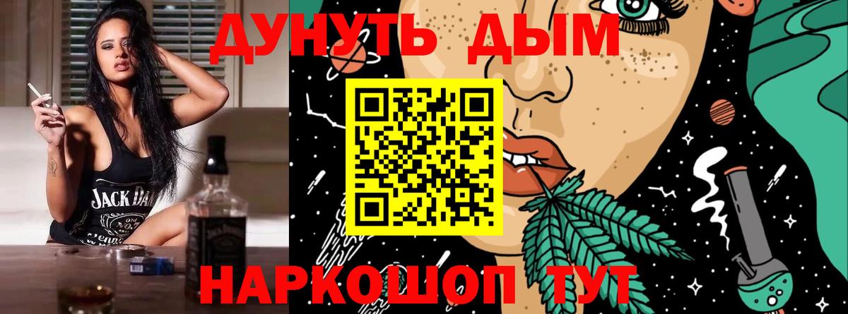 Шишки марихуана семена Уфа