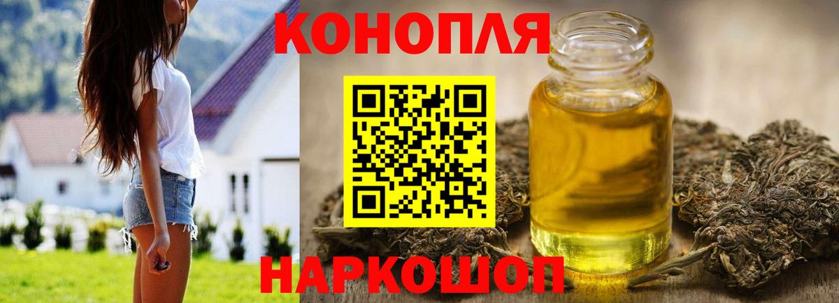 МАРИХУАНА ГИДРОПОН  Конопля LSD WEED  Вход с VPN  Уфа  Шишки марихуана LSD WEED 